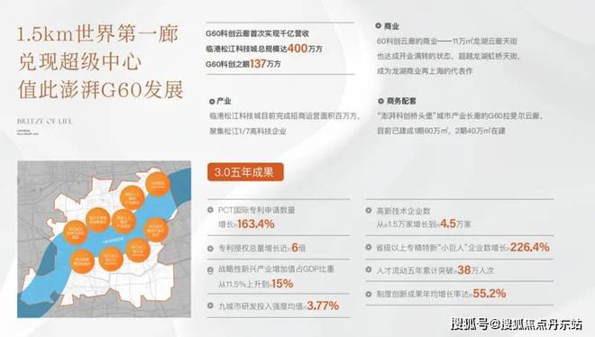 网站最新发布』保利西郊和煦内幕大揭秘凯发K8旗舰厅保利西郊和煦『2024(图17)