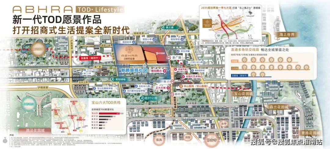 页网站-招商时代乐章2024风口_最新价格凯发k8国际首页登录招商时代乐章(上海)首(图13)